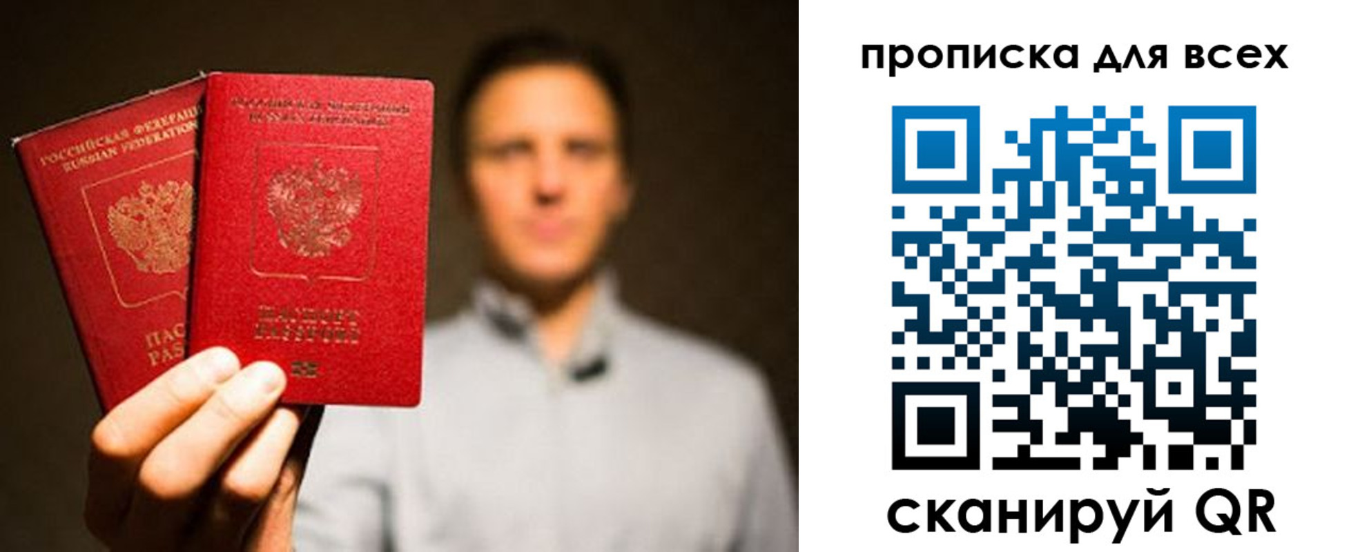 временная регистрация недорого в Георгиевске