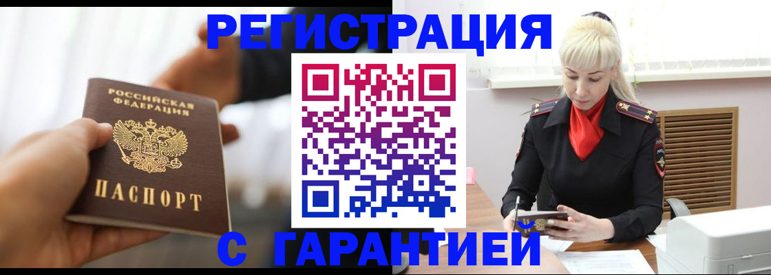 регистрация для школы в Георгиевске